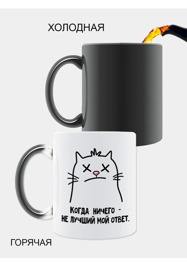 Neskucnye Vesi Renkli Değişen Kupa + Antistres Yastığı Seti En İyi Çıkış Olmayabilir 322127955