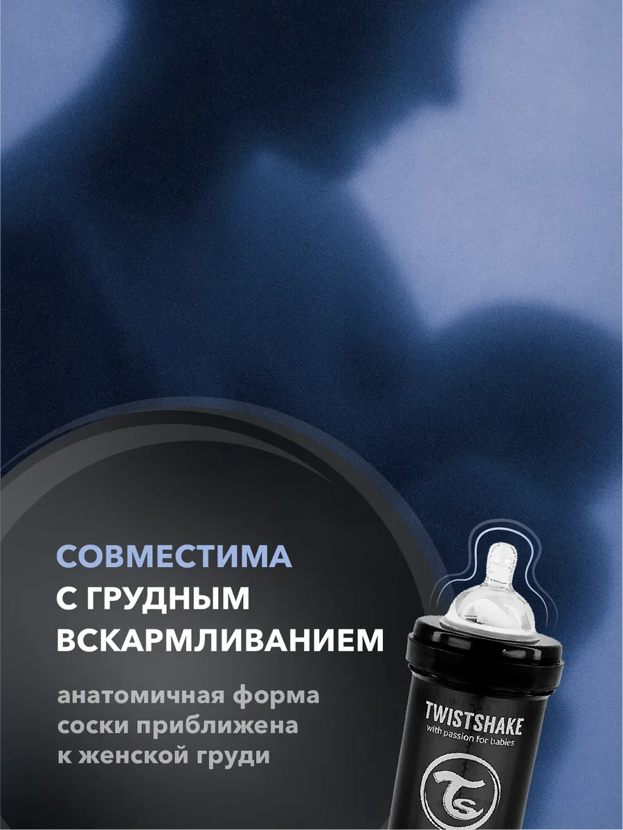 Twistshake Antikollik Emzik 2 Adet . 2+ Ay. 5307918 Beyaz