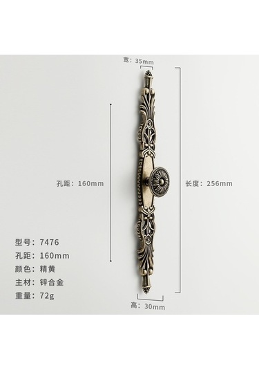 Ambition No.0419 2 Adet Antika Pirinç Uzun Tip Çekmece Çekeceği, A