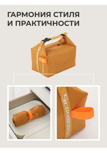 Secret Lavka Kahverengi Yemek Tutamaçlı Lunch Box İçin Termos Çantası. 474463041 Turuncu