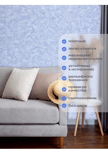 Homestore Mavi Duvar Kağıdı Loft 0,53x10m 195613465