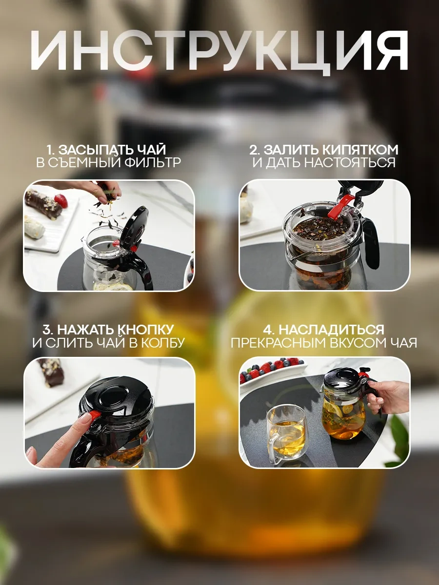 Magistro Şehriye Demlik Cam Termoslu Mekhiko Düğmeli 750 Ml 62339991 Siyah