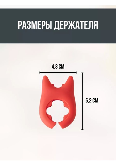 Jintao Silikon Kapak Tutucu 220439756 Kırmızı