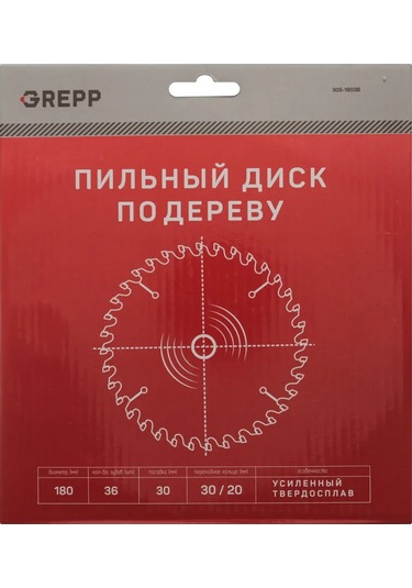 Grepp 36 Dişli 180 30mm Ahşap Testere Diski 307661532