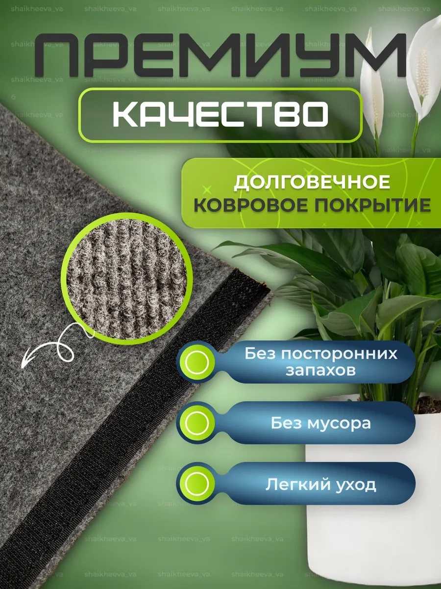 Oj-carap Yapışkanlı Tırmalama Tahtası 162411855