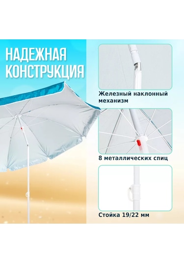 Green Glade Büyük Katlanabilir Güneşten Koruma Plaj Bahçe Şemsiyesi 149443415 Açık Mavi