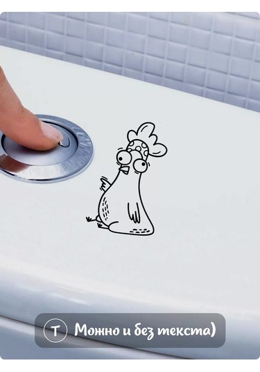 Stadi Dekoratif İç Mekan Tuvalet Çıkartması 173424157 Siyah