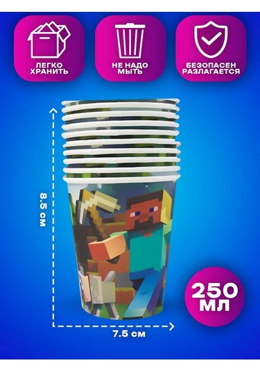 Miski Griski Parti İçin Tek Kullanımlık Tabak Seti 124834447 100 adet