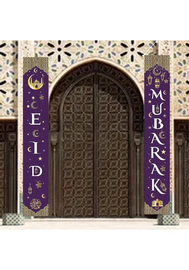 Homyl Adet Ramazan Mübarek Sundurma Işareti Eid Mubarak Stil-2