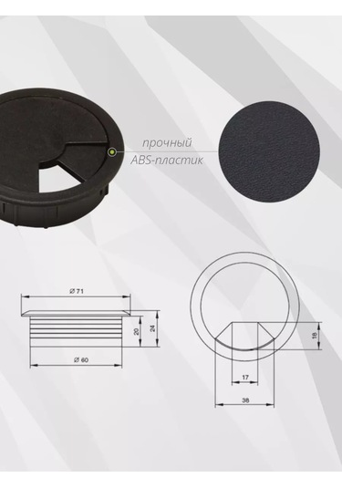 Kleyman Kablo Kanalı Kapağı D 60mm Siyah 174165995 Siyah