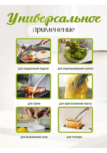 Laduski Mutfak İçin Metal Çatal 2 Adet-27,5 Cm, 22,5 Cm 135737888