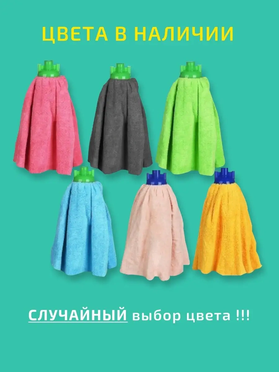 Saddom Mikrofiber Mop Başlığı Yapışkanlı Sünger Etek 83257927