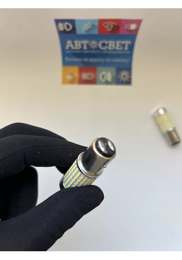 Avtosvet09 Otomobil Lambaları P21 5w Led 202132742