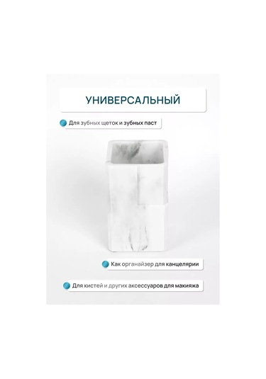 Fora Banyo Masaüstü Diş Fırçası Kabı 248217074 Beyaz