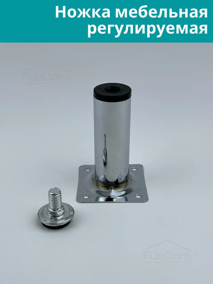 Furcom Mobilya Ayakları Ayarlanabilir Krom 100 Mm Destekler 8 Adet 145692710 Diğer