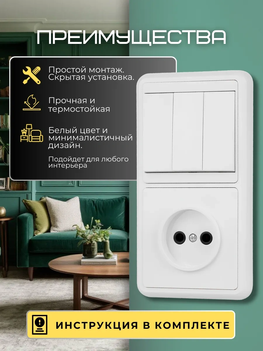 Tdm Electric Topraklamasız Üç Tuşlu Anahtar Ve Prizli Priz 384638622 Priz Ve Anahtar Tek Bir Kutuda