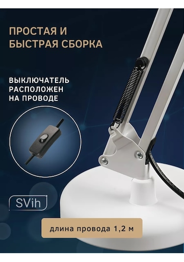 Svih Öğrenciler İçin Klipsli Masa Lambası 160272242 Beyaz