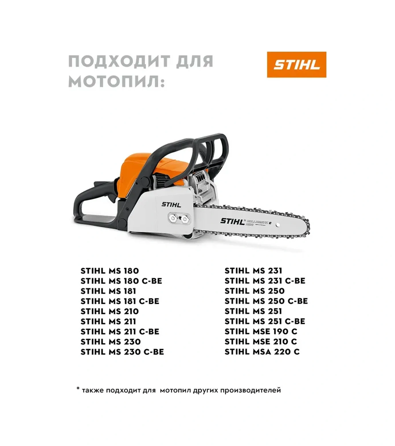 Stihl Stihl Ms 180 İçin 35 Cm Zımba Ucu Şişesi 398538976