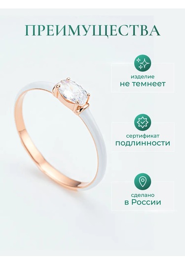 Vladlena 925 Ayar Gümüş Emaye Ve Taşlı Altın Yüzük 315097911 Altın