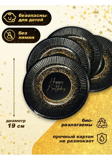 Bumaznyj Farfor Parti İçin Tek Kullanımlık Sofra Takımı 322547665 100 adet