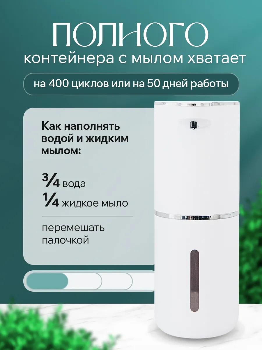 Artofdream Sıvı Sabunluk Sensörlü Dispenserde 149912841 Beyaz