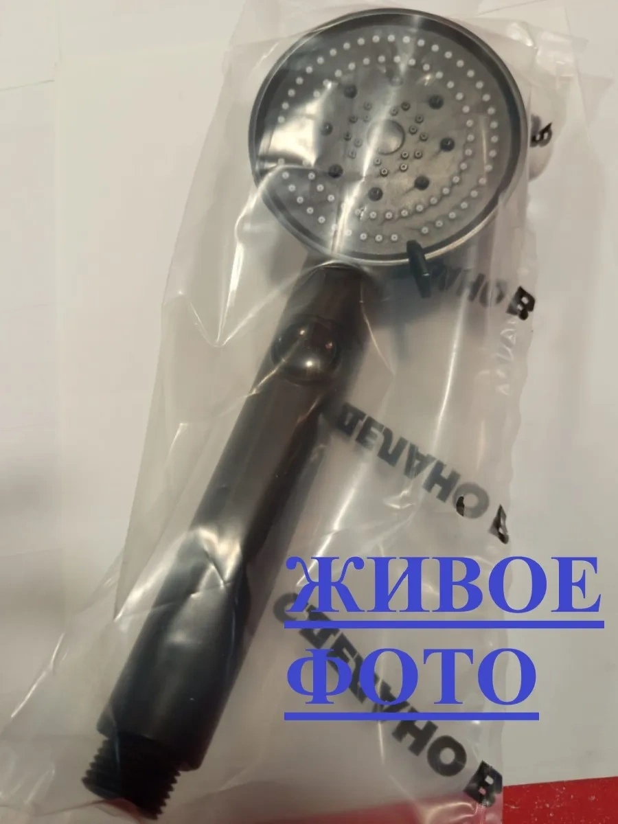 Razant Modlu Hortumsuz Duş Başlığı 206314971 Siyah Mat