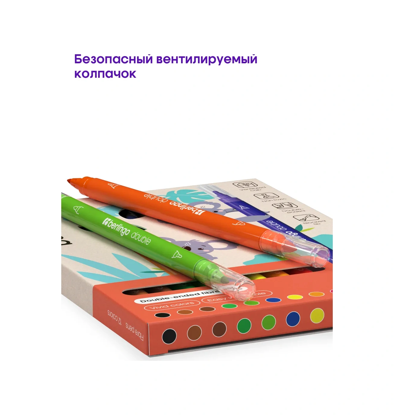 Berlingo Çift Taraflı 12'li Çözülebilir Çizim Keçesi Çift Taraflı Ve 12'li Set Halinde Sunulan Bu Çıkartmalar, Çıkart