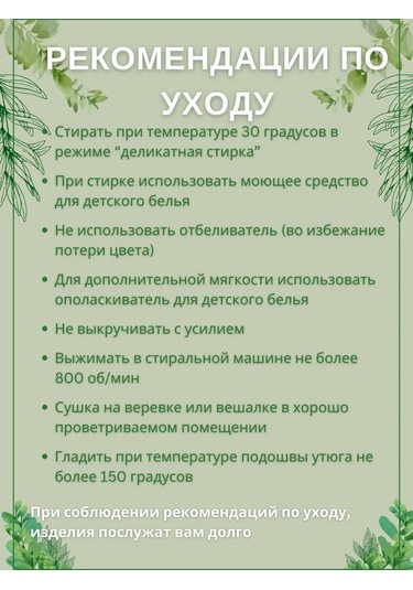 Ul'anka Yenidoğanlar İçin Gömlek Ve Body Takımı 213042679 Beyaz