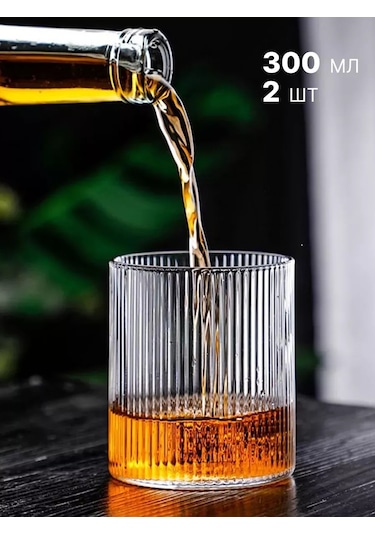 Glass Concept Viski Ve Konyak Bardakları 2 Adet 208655894 Beyaz