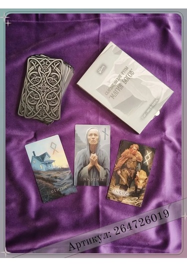 Wonder-store Kadife Fal Örtüsü, 50x50 Cm, Mor 183769566 Violet