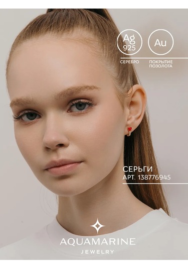 Aquamarıne Gümüş 925 Kalp Küpeler, Altın Kaplama 138776945 Altın