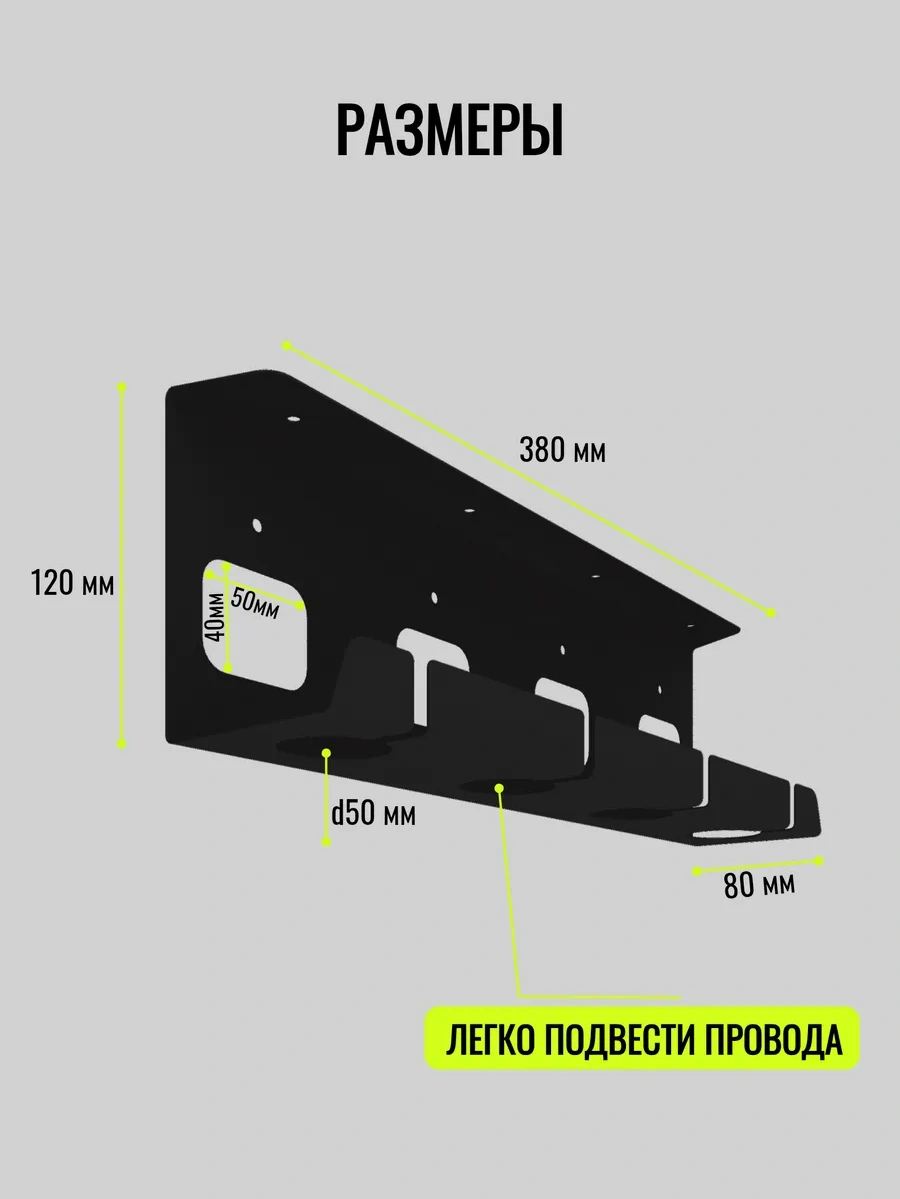 Stal'naa Manufaktura Kablo Organizatörü 340632807