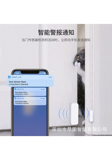 Konesam Tuya Wifi Pencere/kapı Alarm Sensörü Ds06 - Akıllı Ev Güvenliği Cihazı, Kolay Kurulum Ve Kullanım, Dayanıklı Malzeme