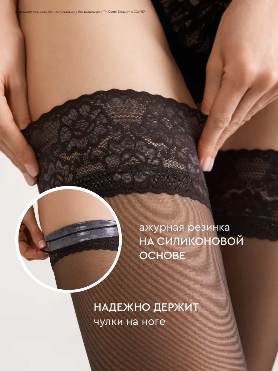 Conte Elegant Class 20 Çoraplar 23421587 Grafit