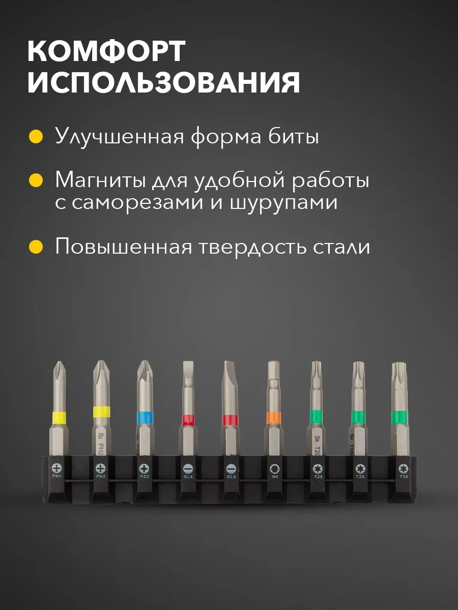 Kranz Şarjlı Matkap Ucu Seti 50 Parça 66468427