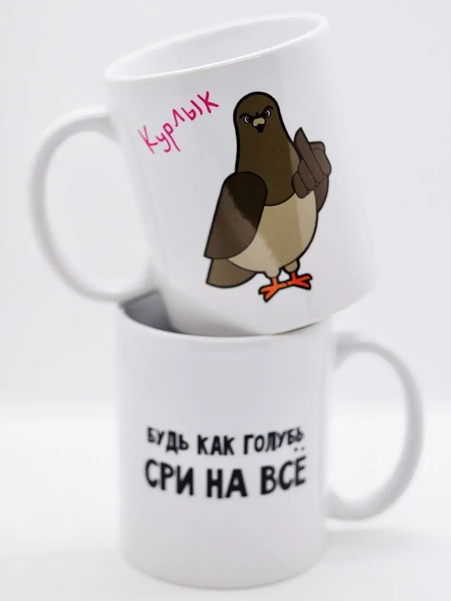 Suvenirs Çay Ve Kahve İçin Eğlenceli Kupa 156737041 Beyaz