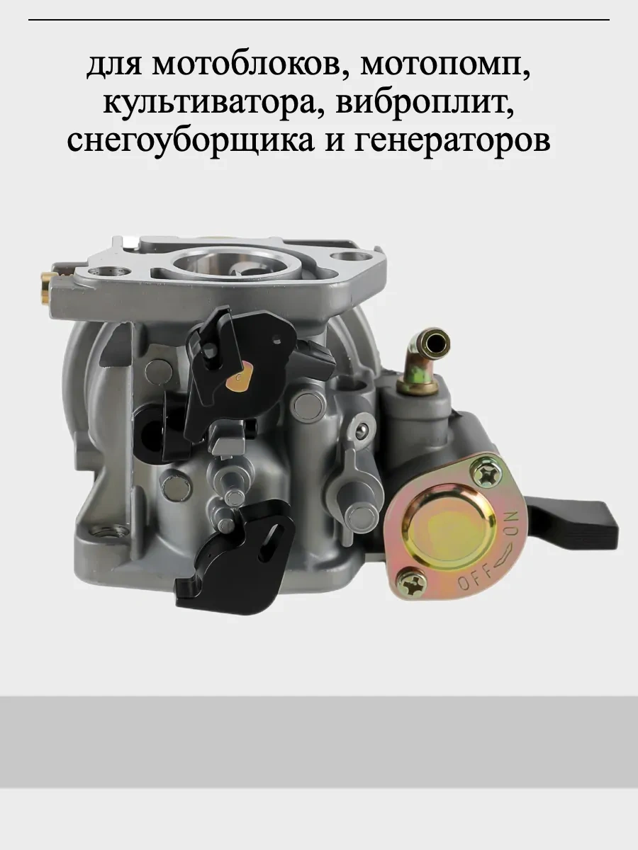 Gamingo Motobloklar, Motorlu Pompalar İçin Karbüratör, 168f 74520111