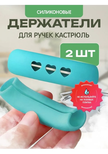 Help Home Silikon Tencere Kulpu Tutucu 220167417 Açık Mavi