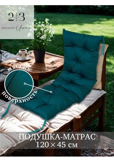 23 Linia Bank, Pencere Önü, Bahçe Mobilyaları İçin Yastık-şişme Yatak 412136735 Yeşil