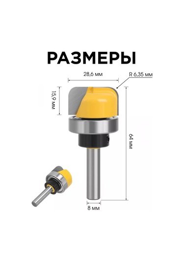 Tanayka Kase Ve Servis Tabakları İçin Ahşap Freze Seti 239654236