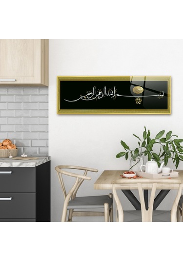 Decorita | Dini İslami Tablo | Besmele | Siyah | Cam Tablo