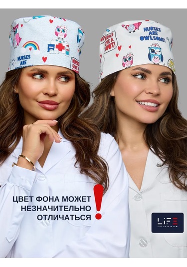 Lıfeuniforms Tıbbi Kulp 380978487