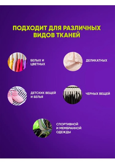 1311 Toz Çamaşır İzleri Japon Taze Citrus Bahçesi İçin Otomatik Çamaşır Tozu 465630025