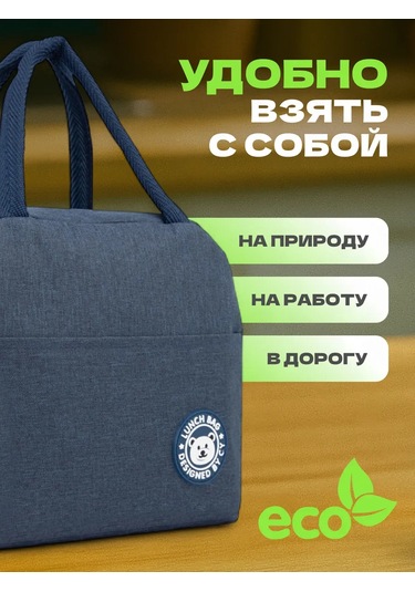 Simalend Öğle Yemeği İçin Termos Çantası, Öğle Yemeği Çantası 164517075 Mavi