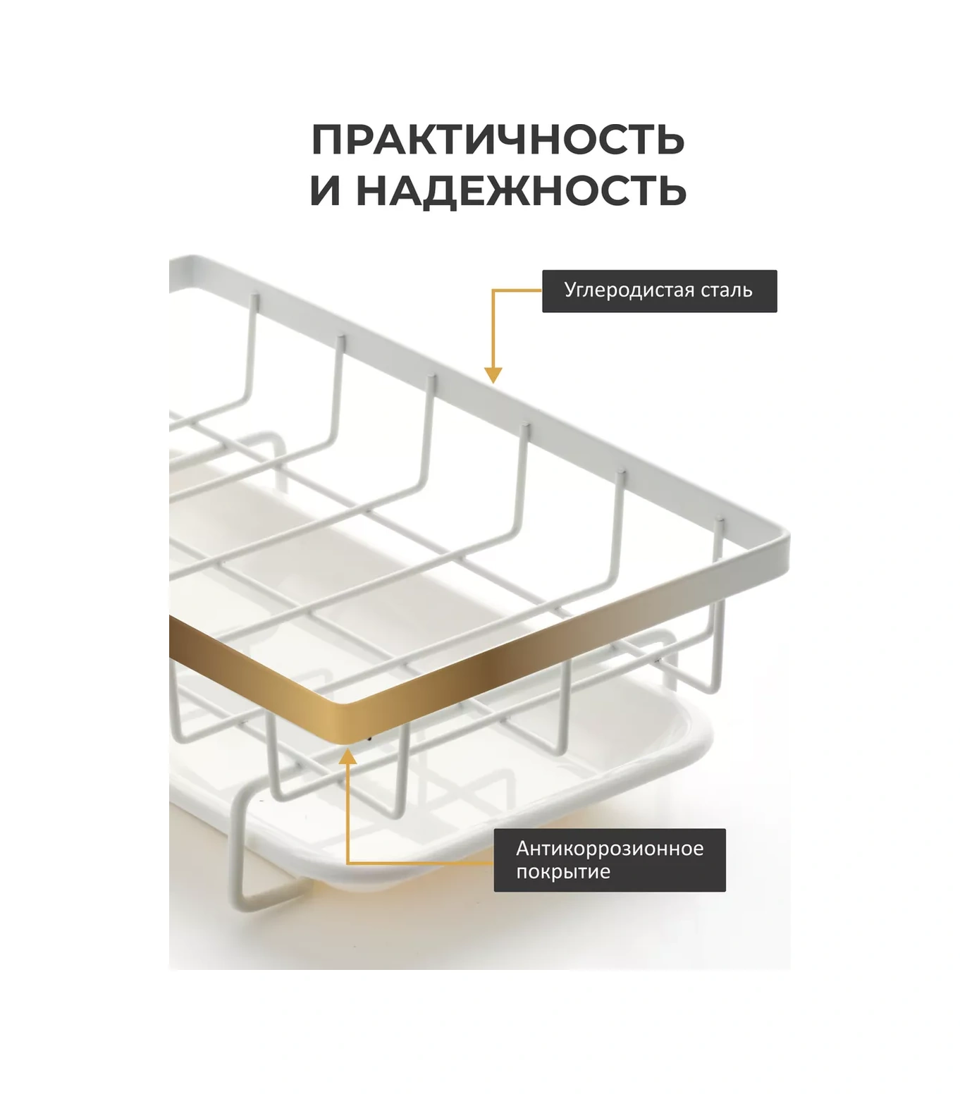 Trenco Spong For Kitchen'ın Lavabosu Üretici Organizatörü 81337617 Beyaz