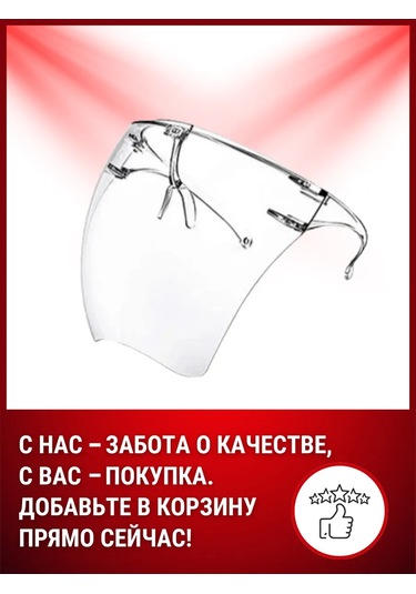 Martex Yüz Koruyucu Mantası 236126938