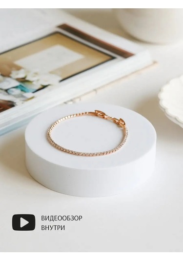 Xuping Kol Bilekliği 163672931 Altın