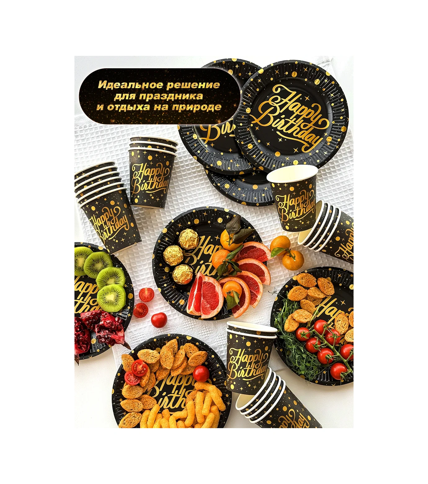 Bumaznyj Farfor Parti İçin Tek Kullanımlık Sofra Takımı 322547668 100 adet