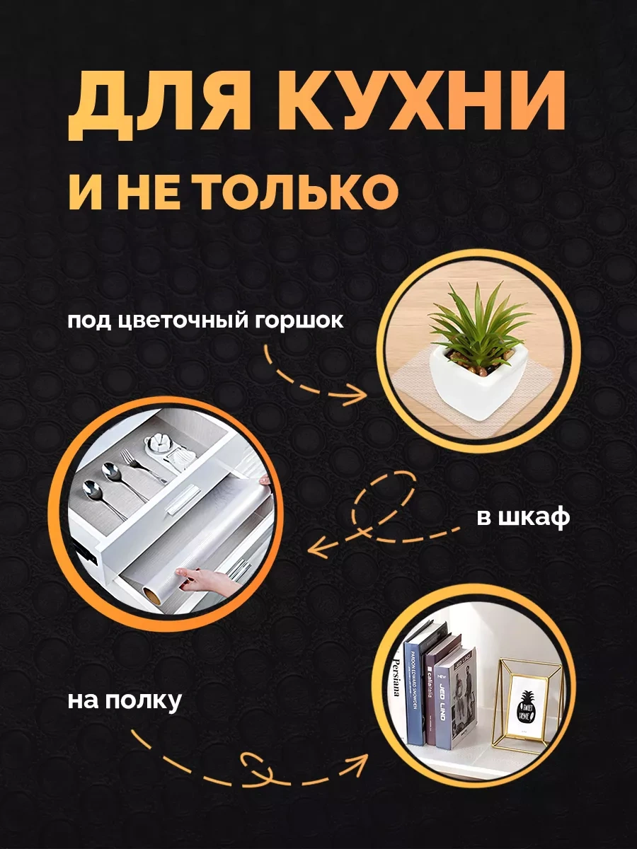 Domess Buzdolabı Ve Mutfak Çekmecesi Dolabı İçin Rulo Halinde Paspas 50x300 240964815 Hayır