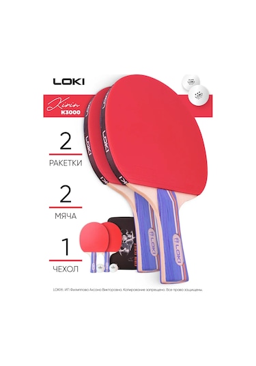 Lokı Kirin K3000 Masa Tenisi Raketleri 176304513